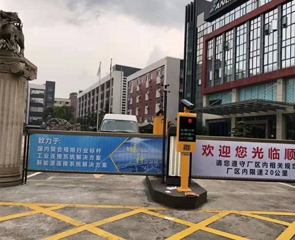 潍坊小区广告道闸